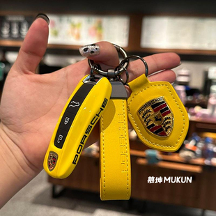 适用于保时捷钥匙壳卡宴718macan帕拉梅拉taycan/911钥匙套扣改装