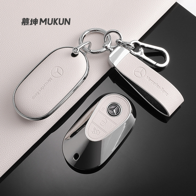 奔驰钥匙套c260l壳e300l扣glc