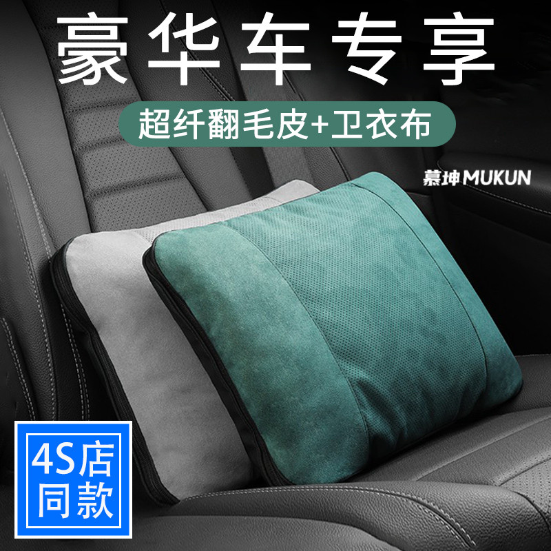 高档翻毛皮车载抱枕被子两用车用折叠毯子二合一儿童车内睡觉神器,汽车用品/电子/清洗/改装,抱枕,淘宝优惠券,粉丝福利购,淘宝优惠卷