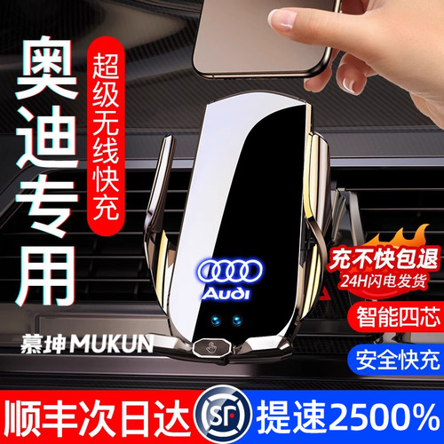 奥迪A4L/A6L/A3/Q3/Q5L/A1/Q2L