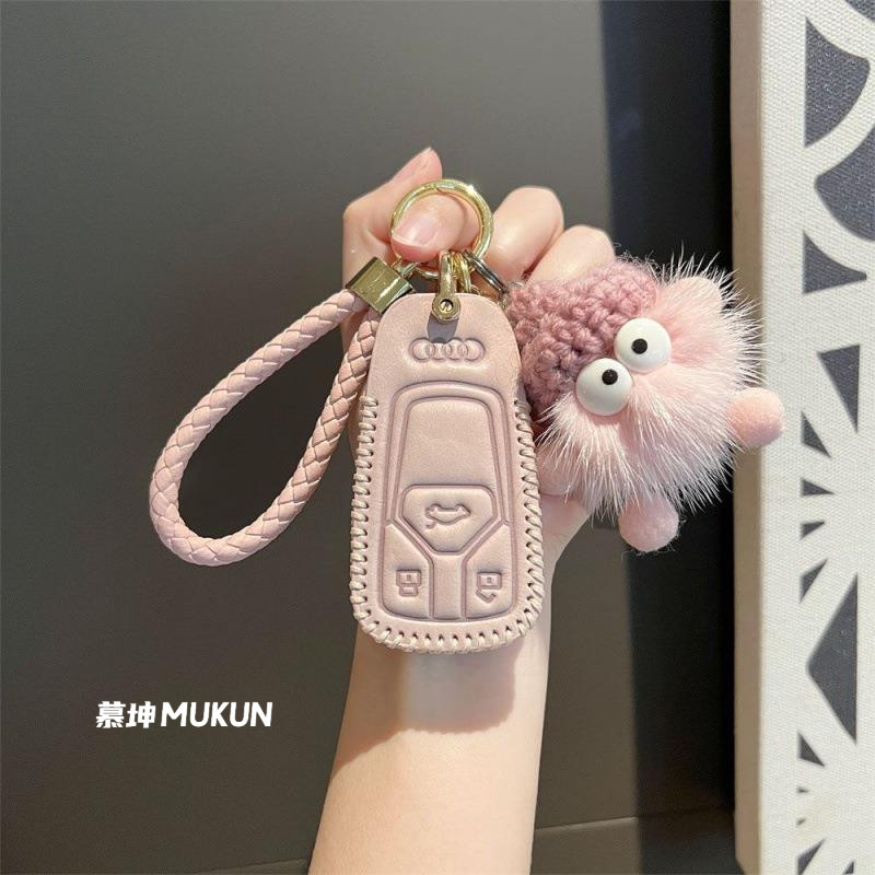 奥迪专用钥匙套高档金属壳