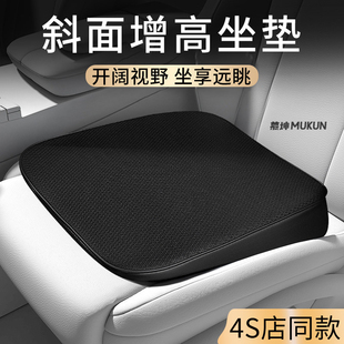 高端斜面汽车增高坐垫夏季车载座垫学车专用加厚加高屁垫四季通用