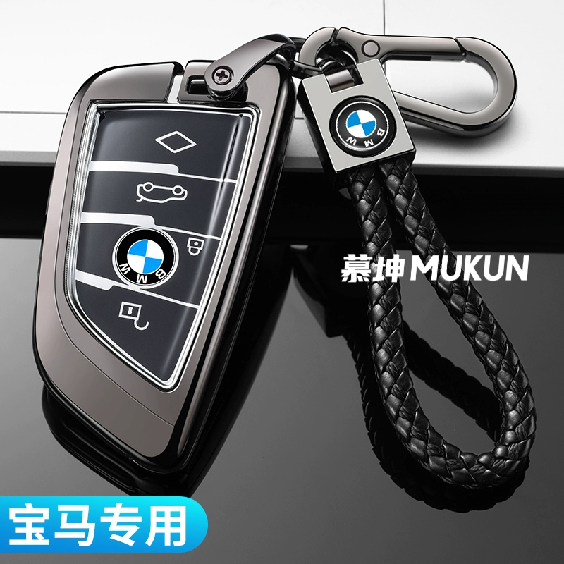 新款宝马汽车钥匙全包钥匙包