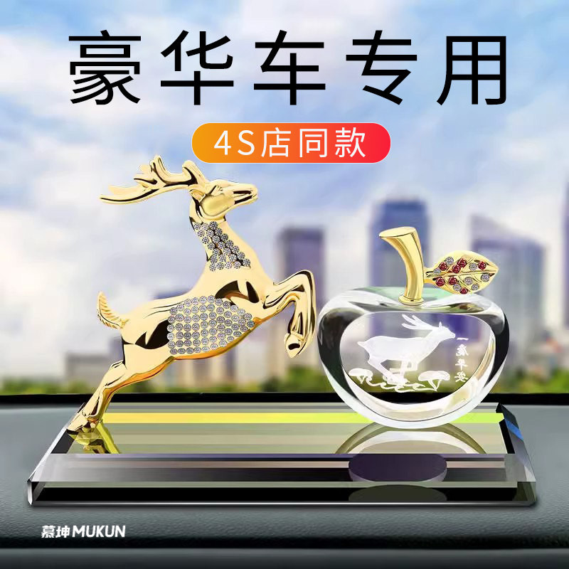 高档一路平安车载香薰摆件
