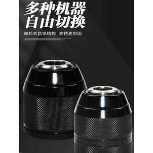 强磁批头冲击钻头手电钻霸王钻头自锁金属夹头瓷砖砖头 棘轮夹头