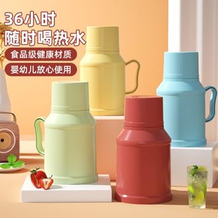 热水瓶小号开水壶 暖水瓶家用小暖瓶保温瓶办公室迷你小暖壶老式