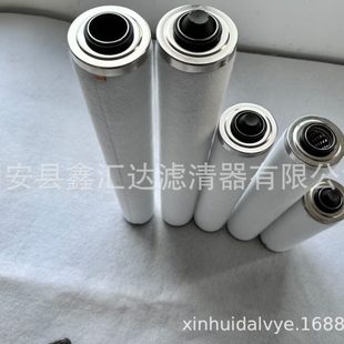 真空泵油雾滤芯 过滤器 真空泵排气滤芯 滤芯0532140157