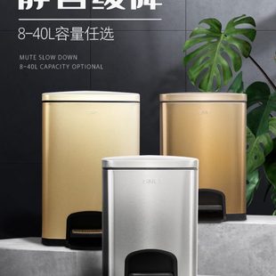 商用办公室 金柯厨房不锈钢垃圾桶家用轻奢大容量卫生间客厅脚踏式