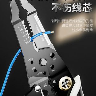 多功能老虎钳尖嘴钳钳子斜口钳钢丝钳家用电工剥线五金工具大全