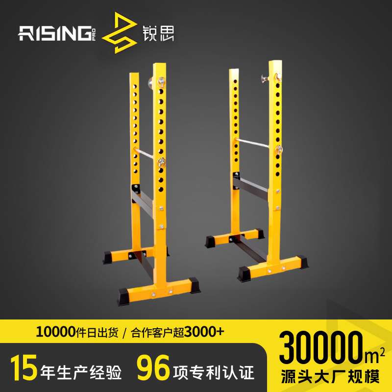 工厂 分体式半框式深蹲架卧推架举重床多功能力量训练健身器材