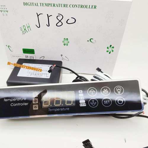 尚方SF-275温控器仪器主机板绿帝冷柜主板齐美冰箱控制器欧驰宝