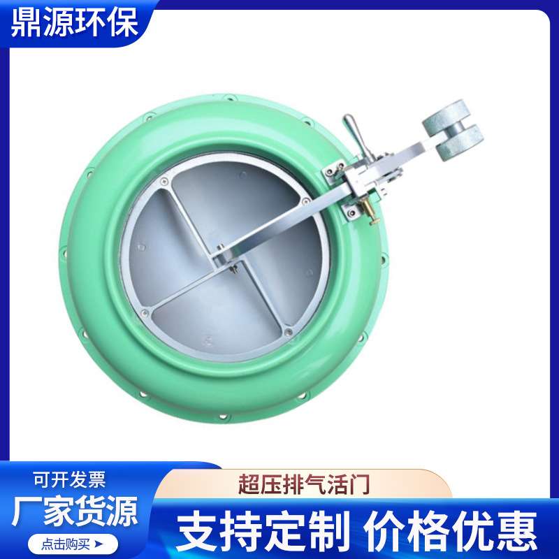 供应人防设备通风配件PS-D250超压排气活门FCH防爆超压排气活门