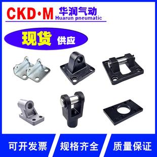 MDB1B气缸附件CA SMC单双耳MB1B