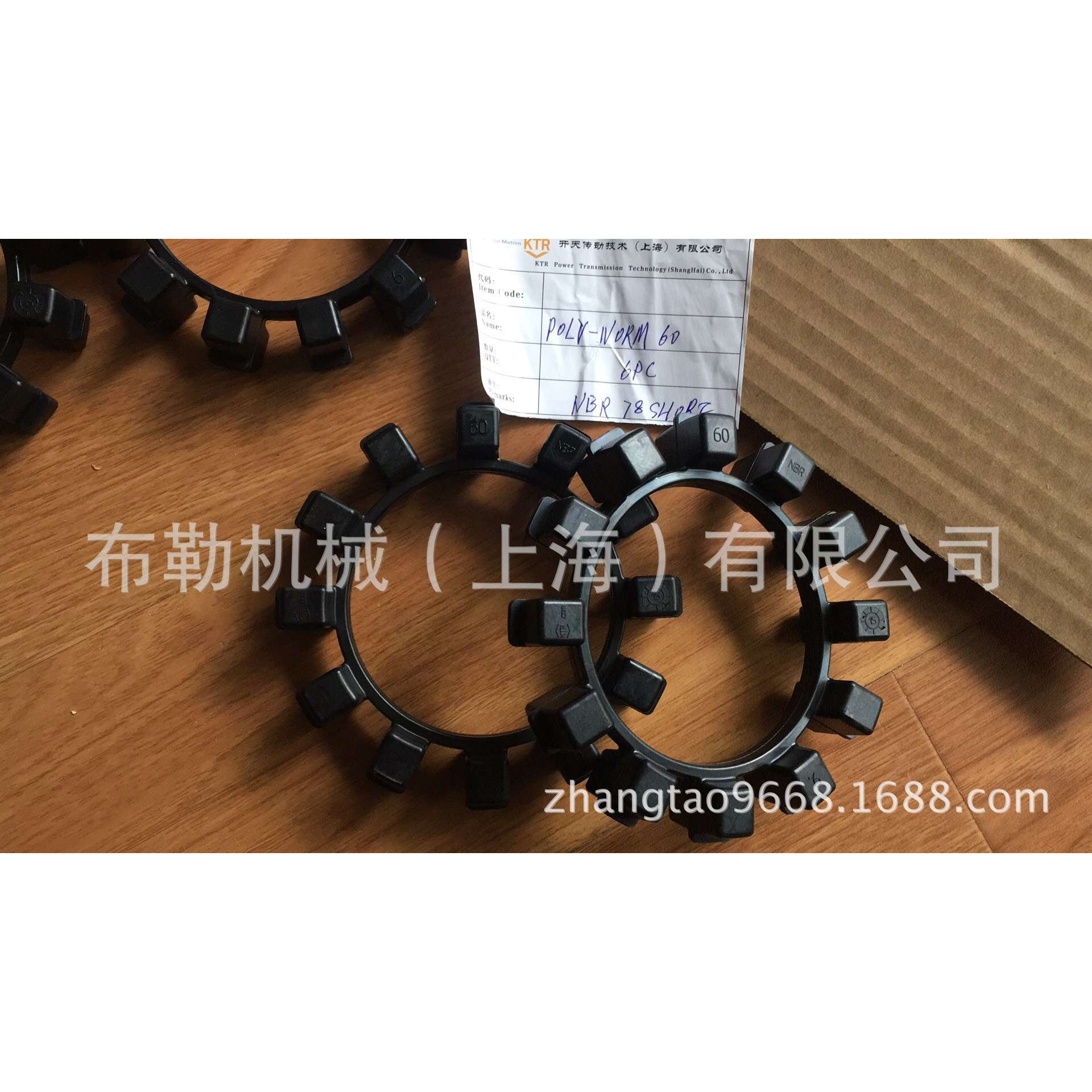 德国KTR联轴器 28联轴器弹性体NBR上海开天缓冲垫T4减震圈/黑色胶