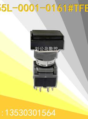 FANUC发那科31i-A系统黑色关机白色开机按键A55L-0001-0161#TFB11