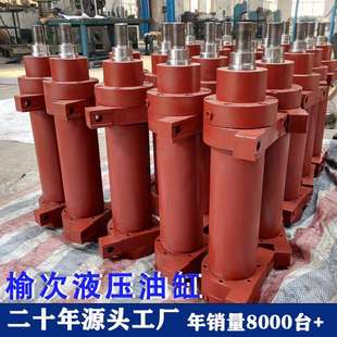 CD冶金重型油缸 榆次液压油缸HSG双向液压油缸密封圈 脱硫罐Y