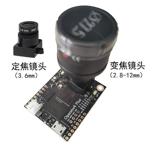 开 源视觉模块 图像识别 颜色数字 条码二维码 形状角度 人脸车牌