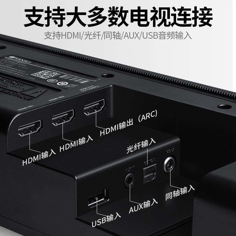 山水牌95E电视回音壁音响5.1家庭影院无线音响低音炮 K歌套装客厅