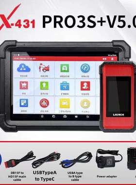 远征431Pro3S+V5.0解码器汽车故障诊断431Pad5在线编程远程C终端