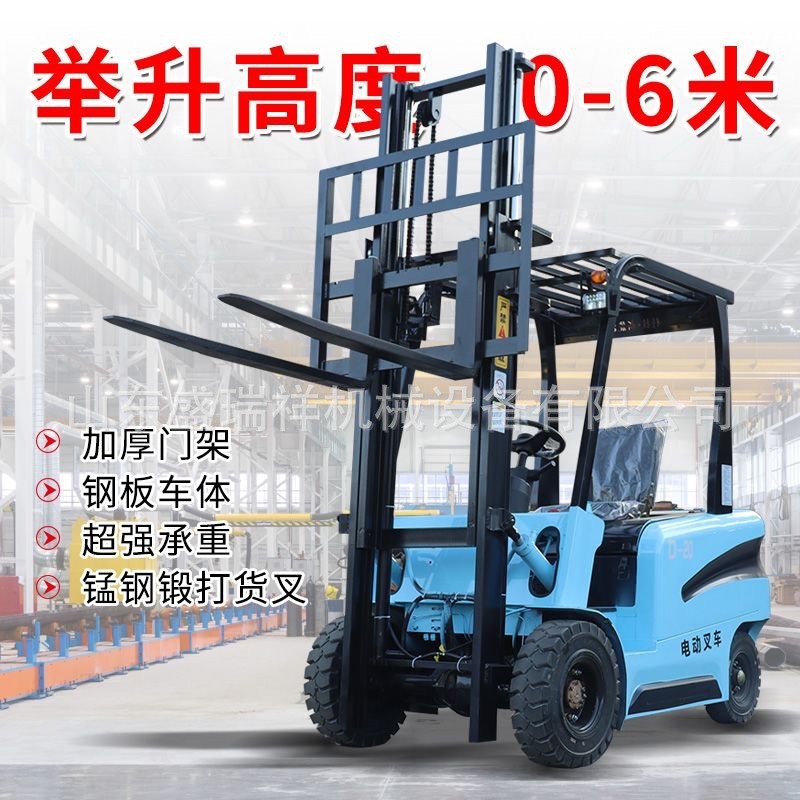 电动叉车2吨3吨1吨新能源液z压装卸车堆高搬运四轮座驾全自动升降