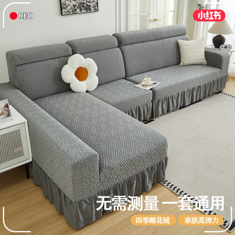 沙发套罩2025新款p防猫抓客厅懒人三位一贵妃长扶手沙发弹力保护