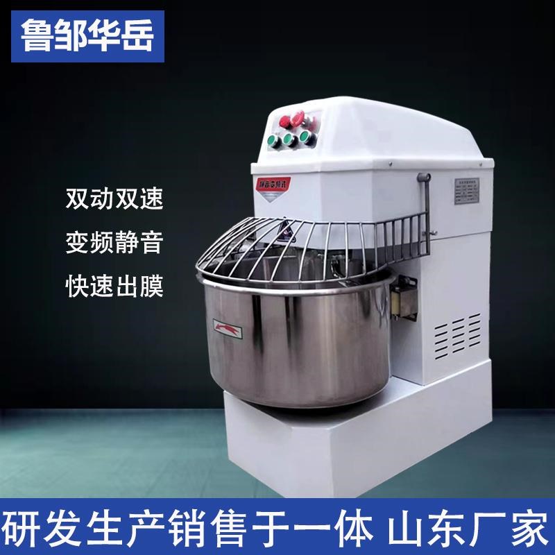 双动双速和面机商用无极变频12公斤多功能搅拌机S小型全自动打粉