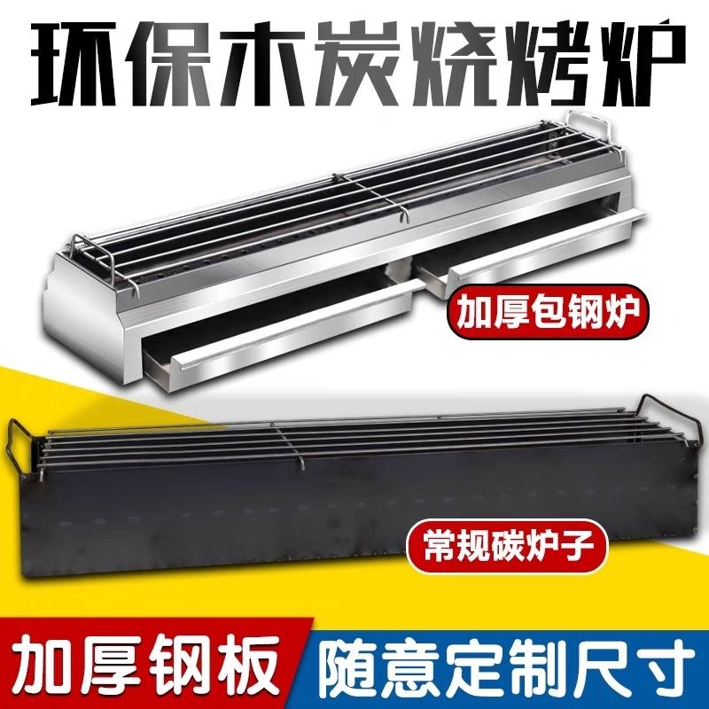 包钢烧烤炉烤炉木炭隔热摆摊加厚户外夜市烤串烤炉V可定制咨询客