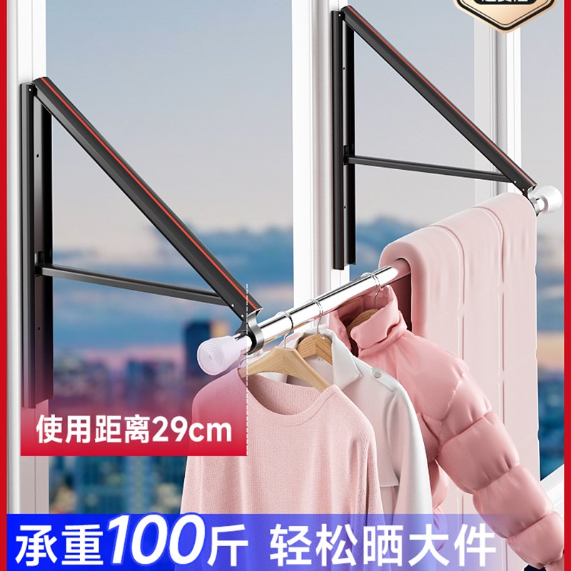 隐形晾衣架杆g壁挂式折叠免打孔室内晾晒绳窗户阳台伸缩飘窗晾衣