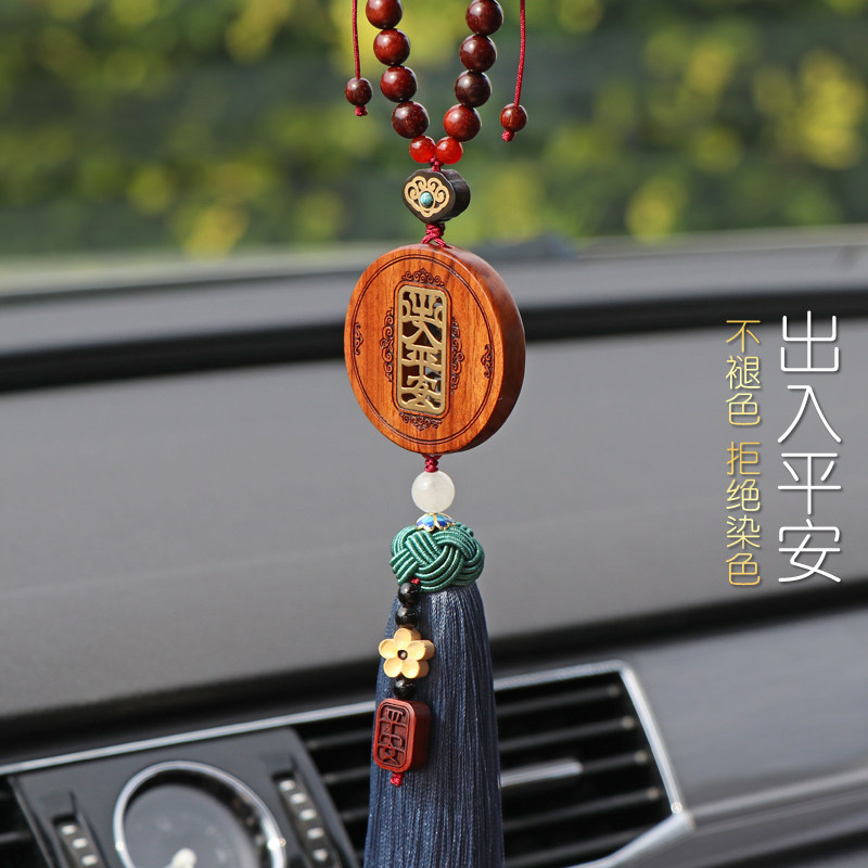 出入平安c汽车挂件车内吊饰2024新款高档大气上档次男车载挂饰女