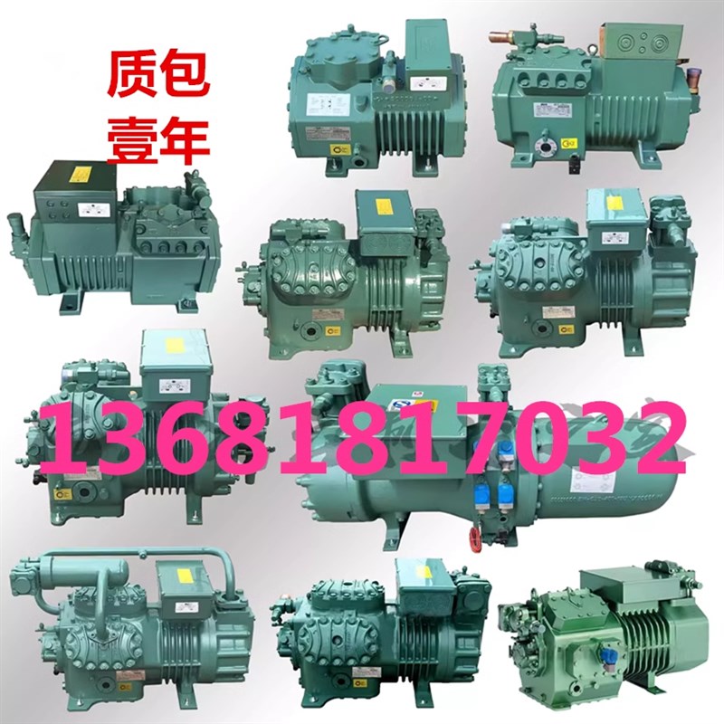 原装北京比泽尔f半封闭冷库压缩机3P/5P/8P/10P/15P/20P/30P/40匹