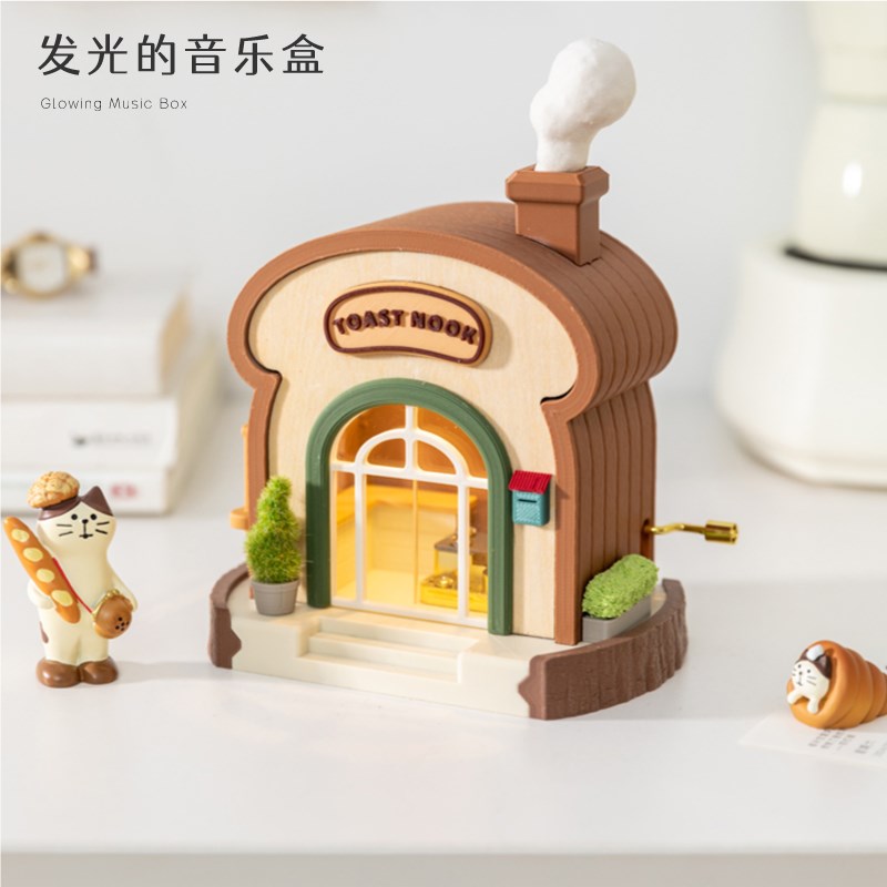 阿楹 治愈童趣手摇八音盒u男女孩生日礼物高级感多功能音乐盒摆件