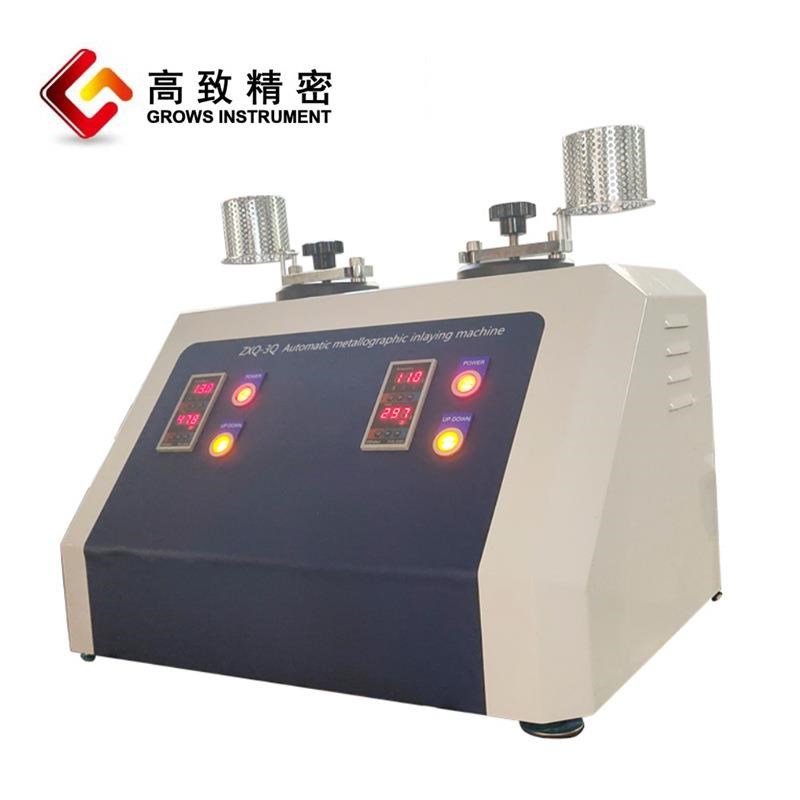 ZXQ-3gQ自动金相试样镶嵌机(气动)