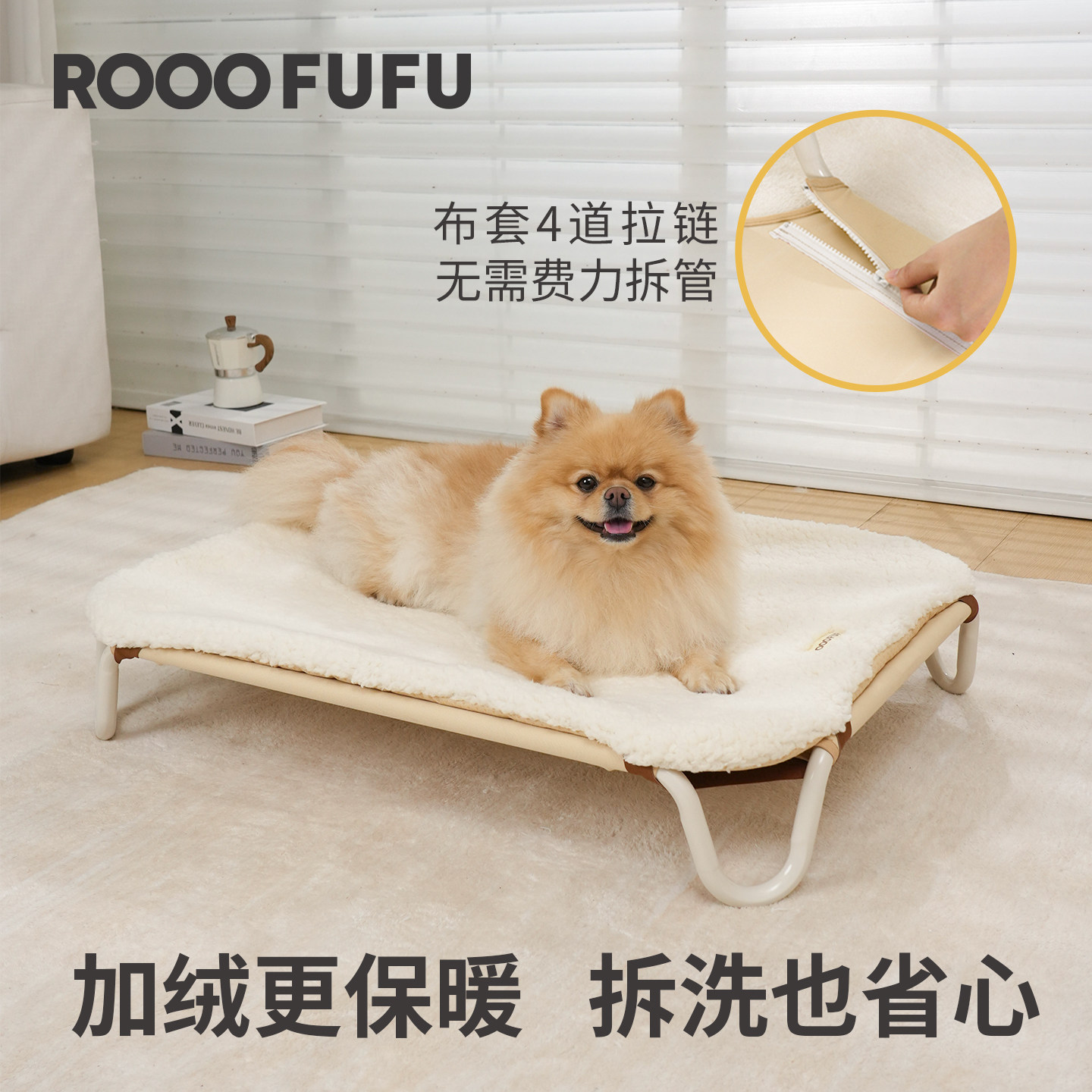 狗狗行军床布套快拆强韧支撑