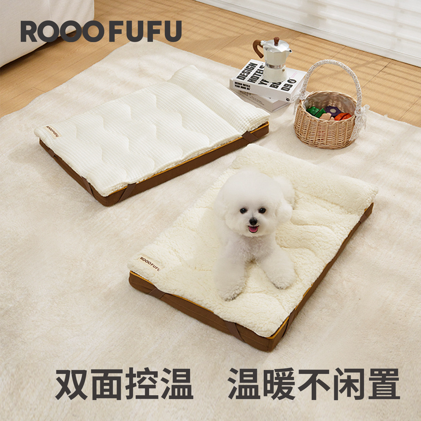 四季通用狗床垫冬暖夏凉可拆洗