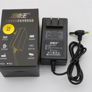 15V音响专用3A充电器9V 12v设备专用电源适配器监控移动DVD灯具等