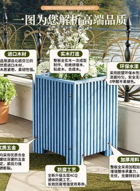 防腐木种植箱户外庭院楼顶花园花箱室外长方形黑色木头特大号花盆