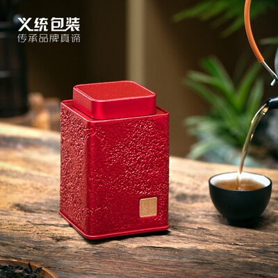 义统 马口铁方形茶叶包装罐定制 焱19075茶叶小罐茶空罐现货