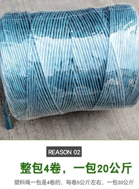 蓝色塑料方捆机打捆专用捆草绳玉米秸秆打包绳子打捆塑料绳华德机