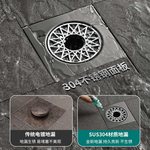 304不锈钢地漏防臭器卫生间下水道盖板翻新器地漏改造防虫过滤器