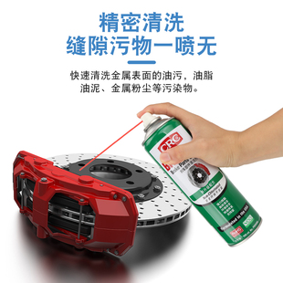 CRC05088煞车部件清洁剂汽车碟煞盘引擎离合器钢丝绳清除油脂