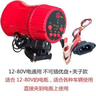 电动三轮汽车喊话器叫卖喇叭488024V12V车载扩音器录音地摊嗽叭筒