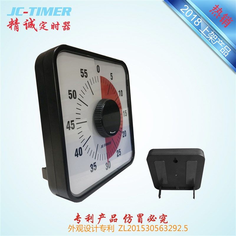 精诚定时器闹铃计时器闹钟学生学习做题时间管理提醒器time timer