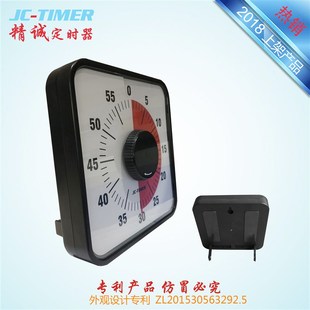 精诚定时器闹铃计时器闹钟学生学习做题时间管理提醒器time timer