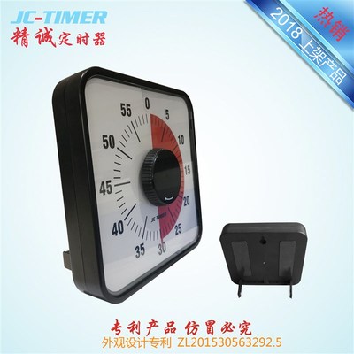 精诚定时器闹铃计时器闹钟学生学习做题时间管理提醒器time timer