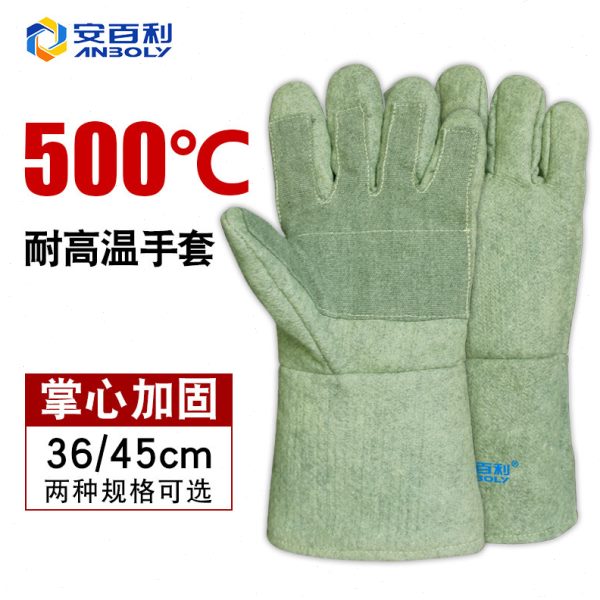 安百利500度耐温手套 防烫炼钢炉灶手套隔热500手套 ABL-S537
