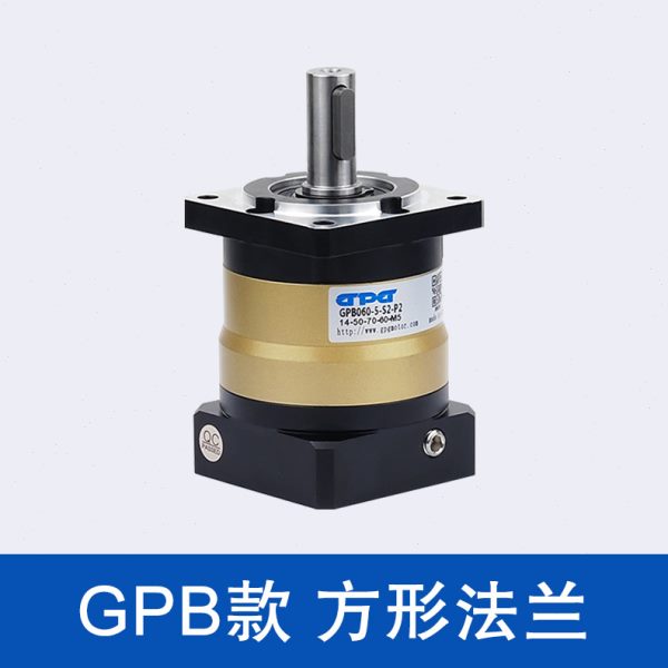 台邦GPB GPE060 80 90 120精密行星速机伺服电机400W750W速器