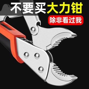 c型手动大力 德国进口大力钳多功能万用夹钳加力钳固定日本德国款