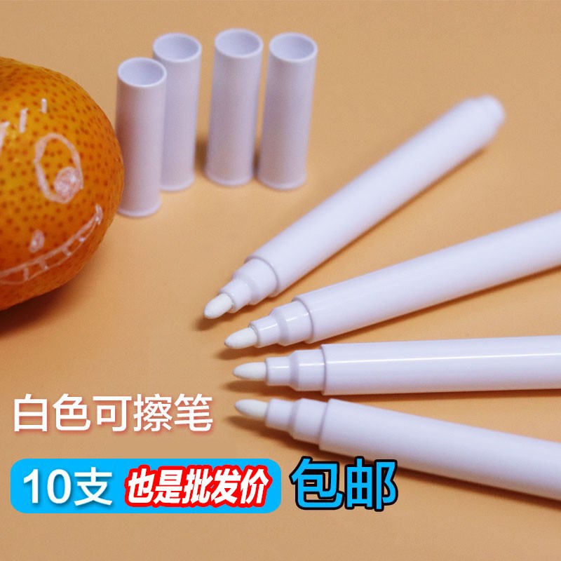10支白色可擦写pop小号白板笔DIY手绘黑板笔PVC价格牌书写带板擦