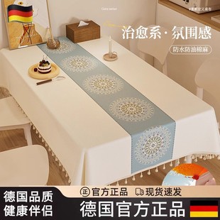 轻奢高级感免洗防油防水棉麻布艺家用餐桌保护垫 德国桌布2025新款
