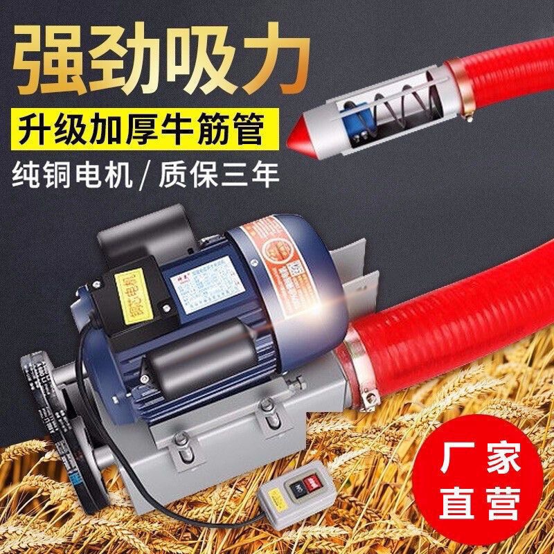 软管蛟龙吸粮机小型家用大吸力抽粮机配件粉末颗粒螺旋输送上料机